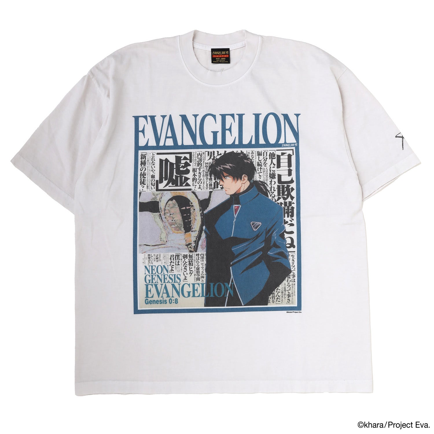 EVANGELION:95 (Evangelion) | EVANGELION:95 T-SHIRT