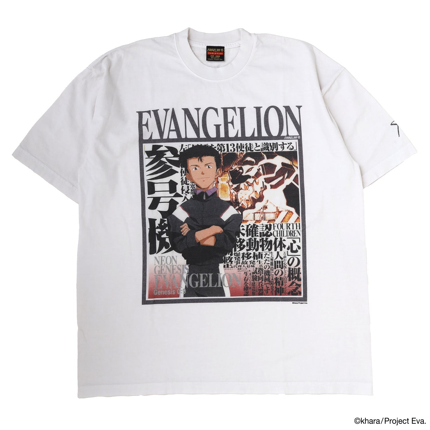 EVANGELION:95 (エヴァンゲリオン) | EVANGELION:95 T-SHIRT Tシャツ