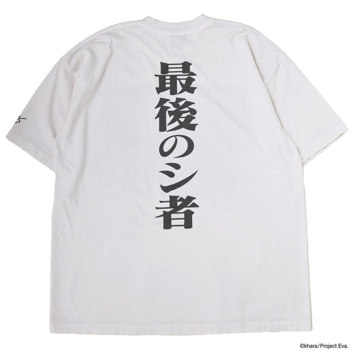 EVANGELION:95 - T-Shirt
