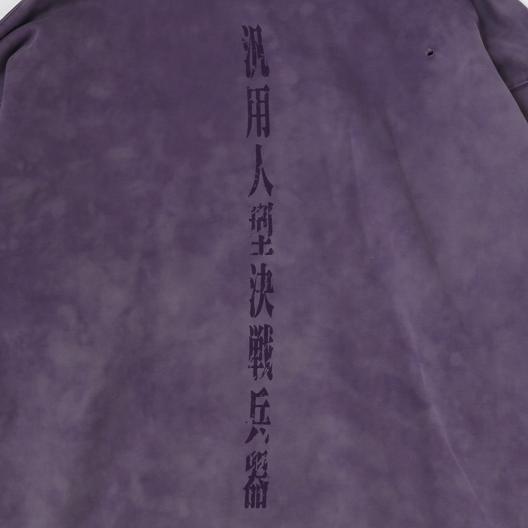 EVANGELION:95 - Parka