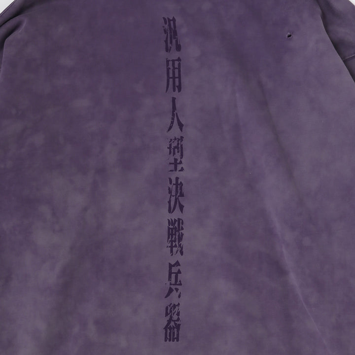 EVANGELION:95 - Parka