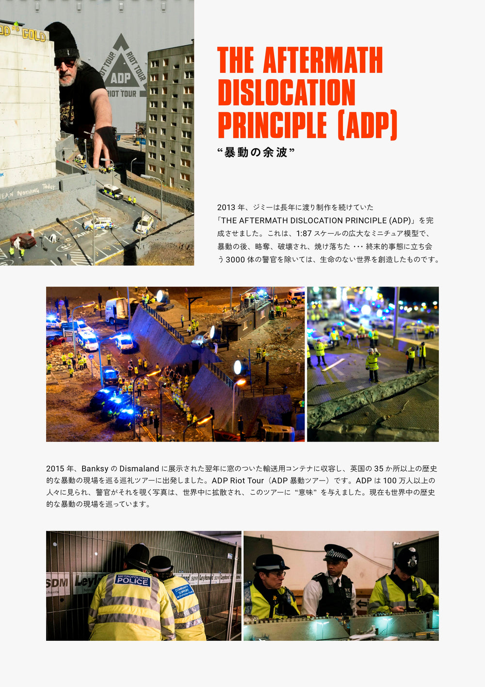 JIMMY CAUTY - ADP (POSTCARD SET)