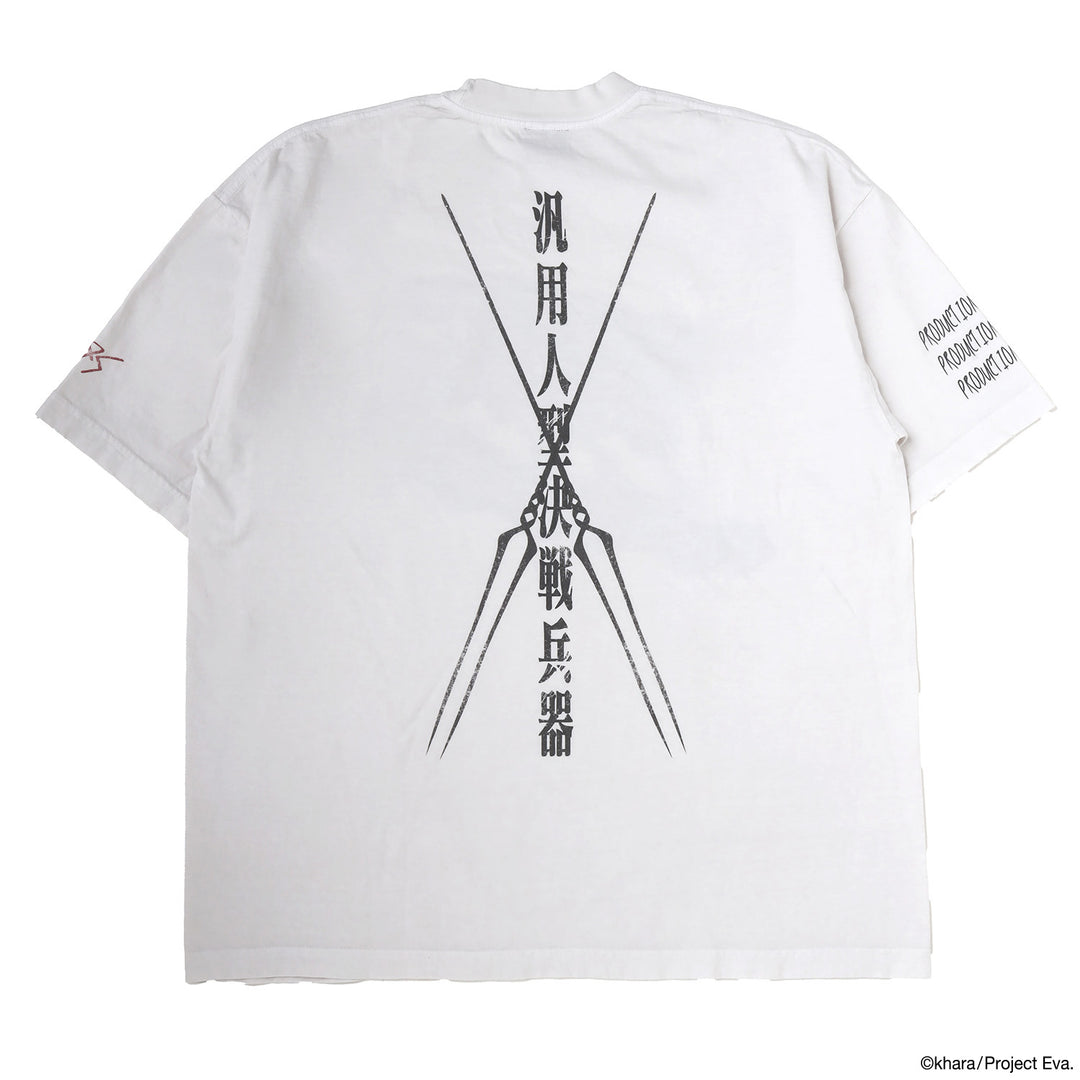 Cutsew