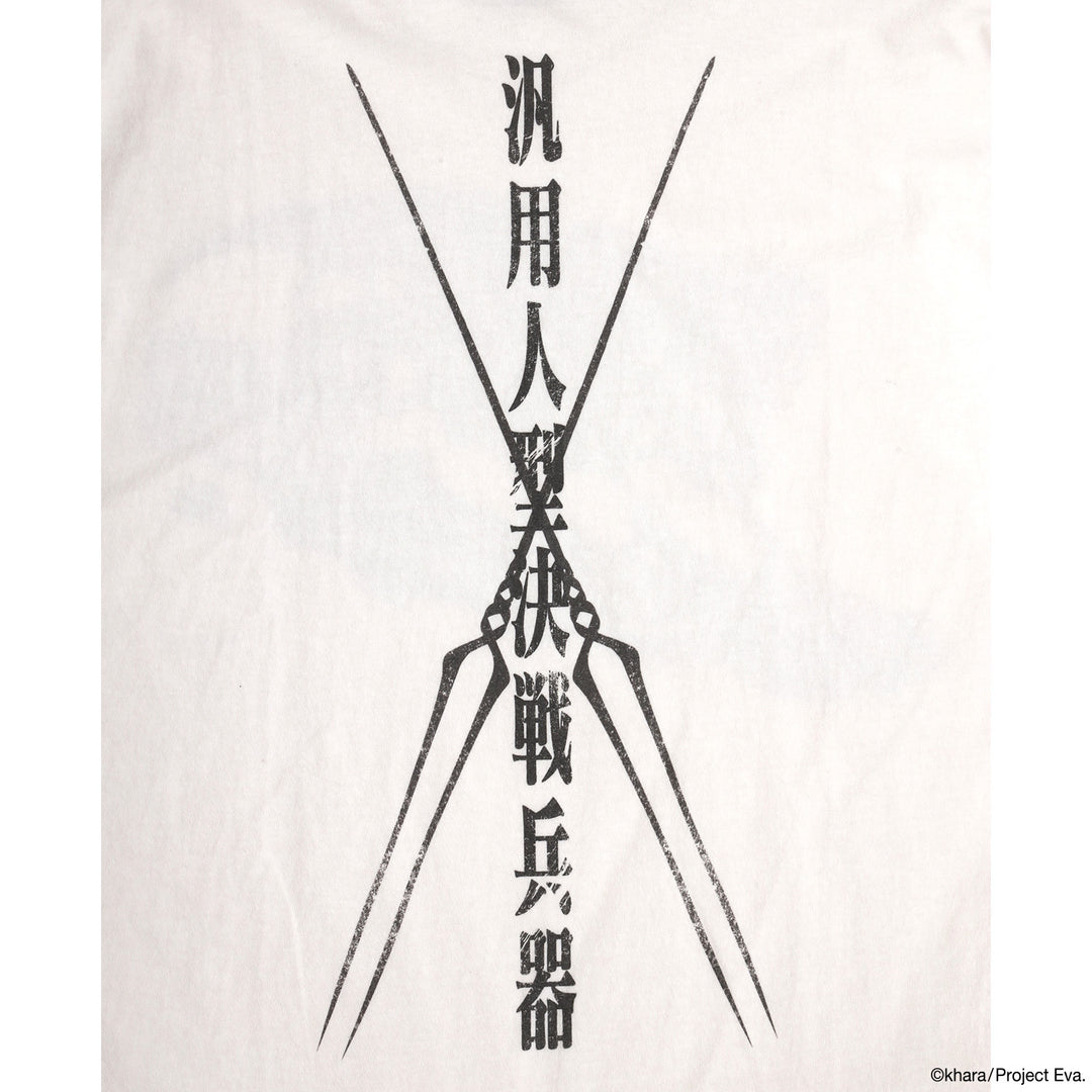 Cutsew