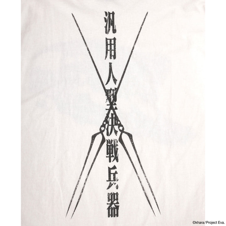 Cutsew