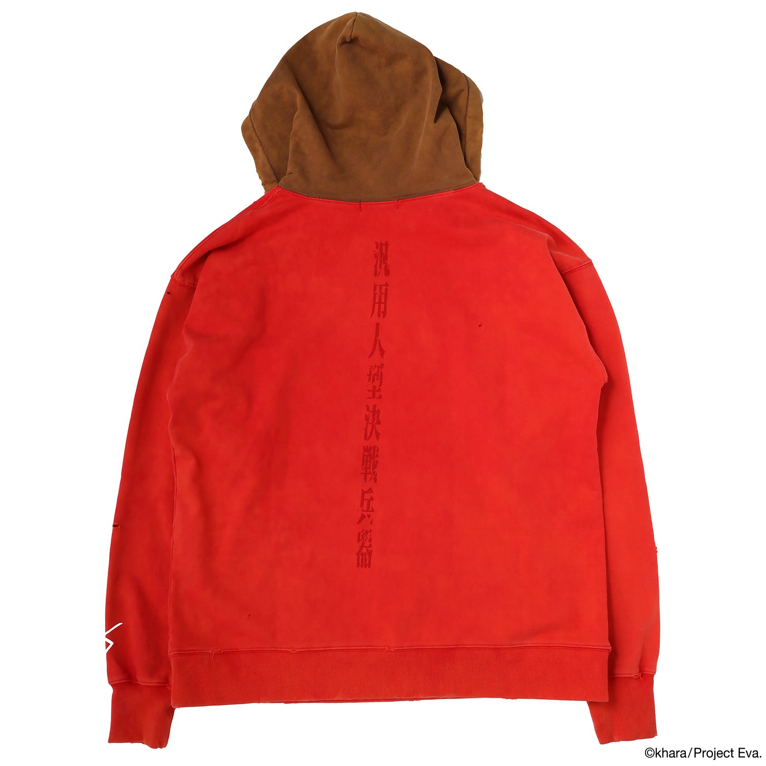 EVANGELION:95 (Evangelion) | Parka