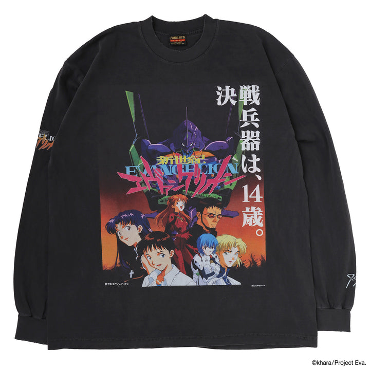 Cutsew
