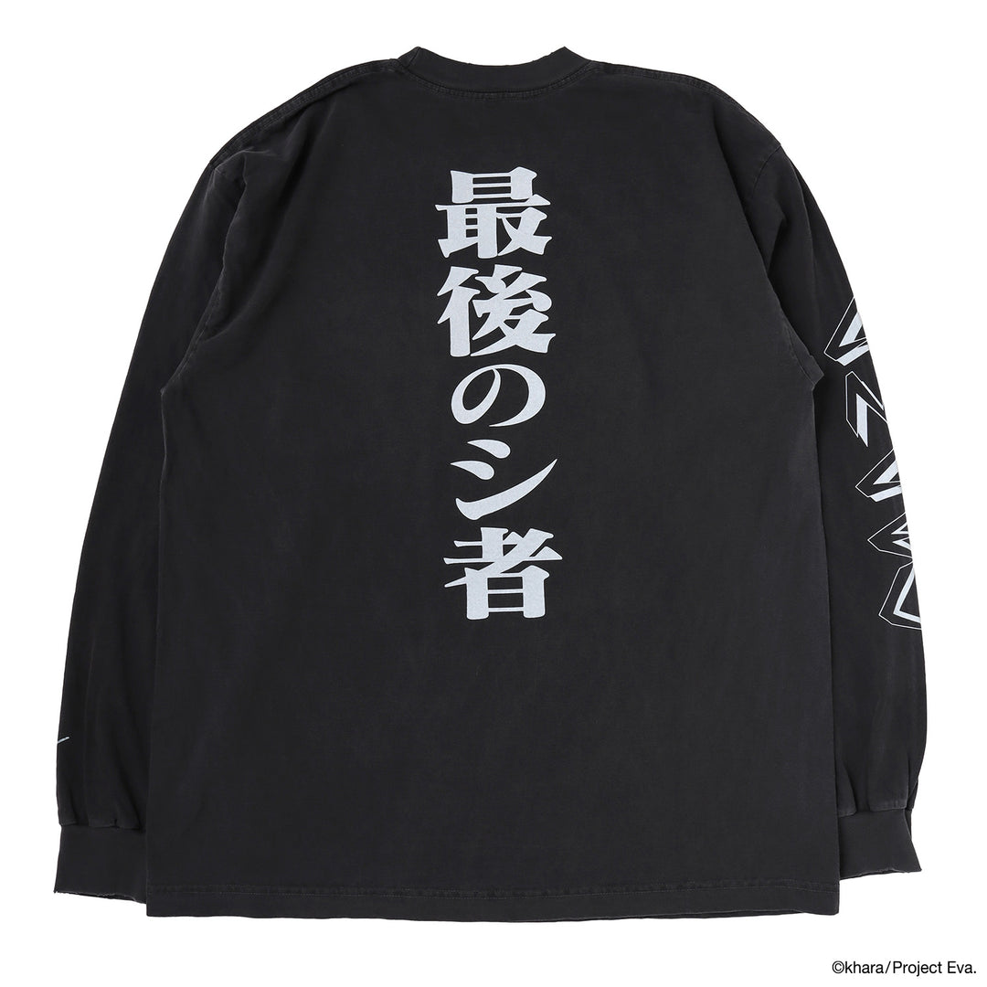 Cutsew