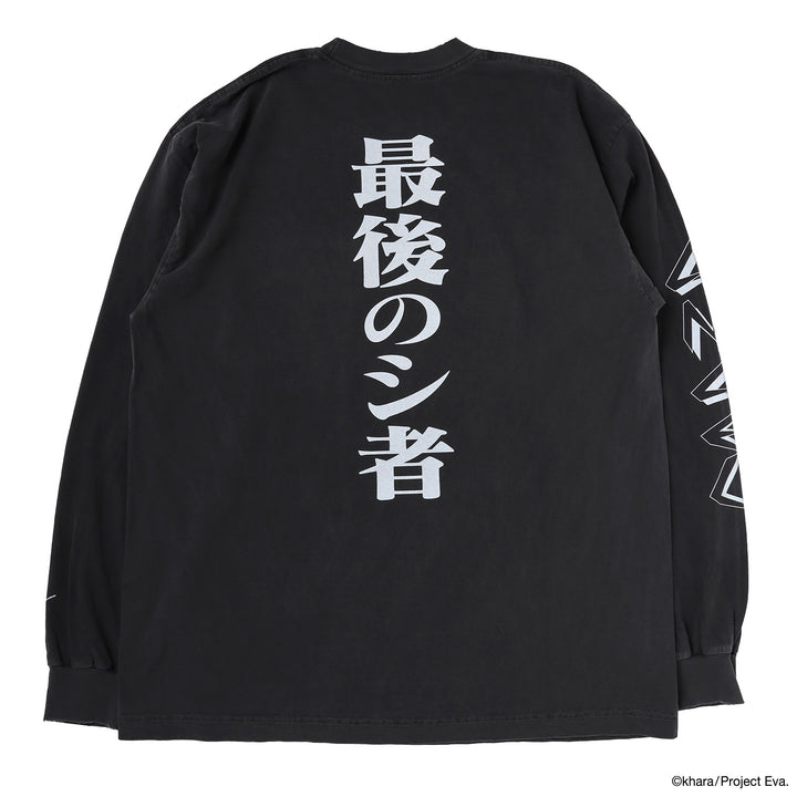 Cutsew