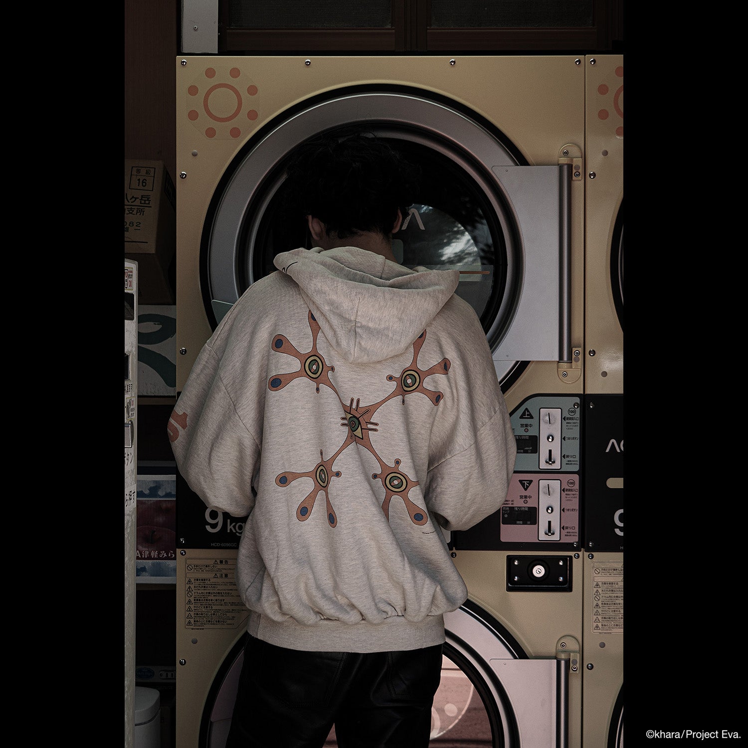 EVANGELION:95 (エヴァンゲリオン) | Parka パーカー