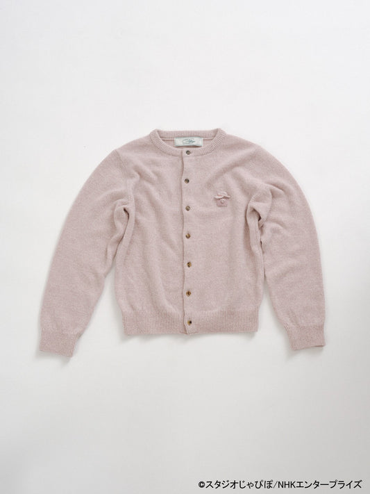 にこにこ、ぷん cardigan