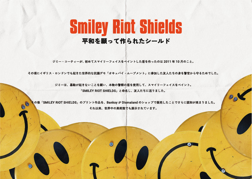 JIMMY CAUTY - SMILEY RIOT SHIELDS「SRS18 Gold Glitter」
