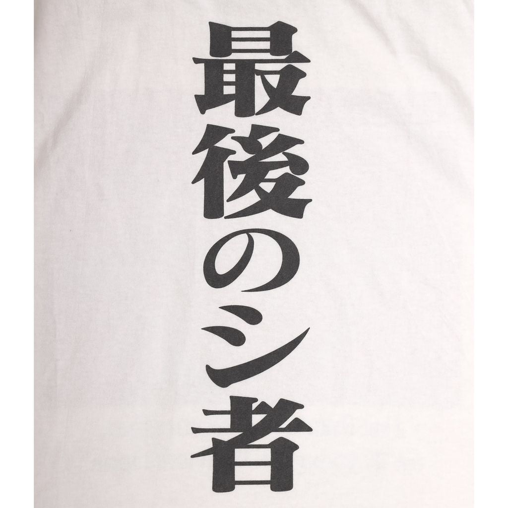 EVANGELION:95 - T-Shirt