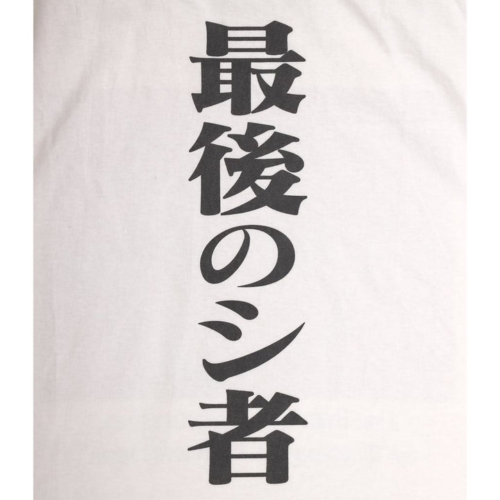EVANGELION:95 - T-Shirt